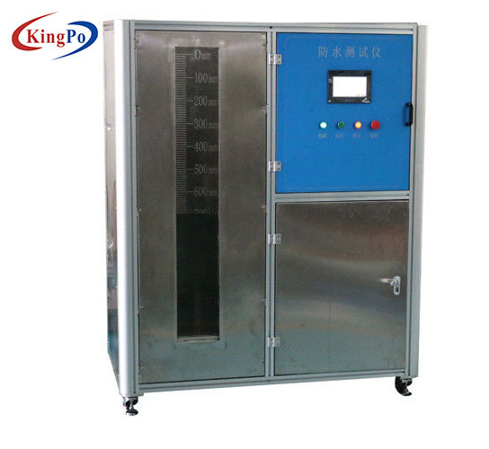 IPX3 IPX4 Waterproof Test Equipment , IEC60335 Oscillating Tube Tester